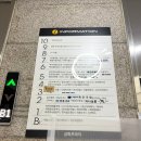 스타벅스산본점 | 산본 필라테스 에스바디워크필라테스 산본점 체형분석 후기