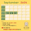 에그프렌 이미지