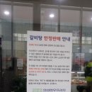 안성한우축산물프라자 이미지