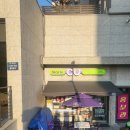 갑진약국 이미지