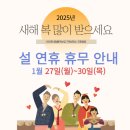 내일을 여는집 가족상담소 이미지