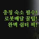 로프트관광호텔 | 시내 중심 로프트 츠치커우 고성 호텔 장단점 분석...통창야경 가족룸 후기 | 완벽한 쉼터를 찾는 최고...