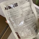 법인성진한우 이미지