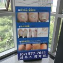 치유네일레푸스양재점 | 양재역 네일, 치유네일 레푸스 양재점 후기:) 완전 만족!!