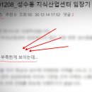 니덕이야
