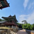 치악산 구룡사: 대웅전, 지장전, 삼성각, 관음전, 응진전, 템플스테이(2024.06.06)