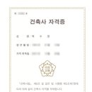 건축사사무소 라움 백수정 건축사입니다.
