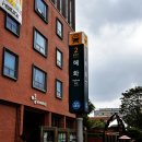 소극장 혜화당 | 제8회 미스터리 스릴러전 관람 후기｜1주차 '밈' 보고 왔어요~｜@소극장 혜화당