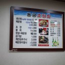 동궁초장회 이미지