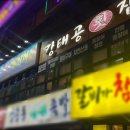 상남동266 이미지