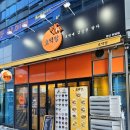 호떡당 경산하양점 이미지