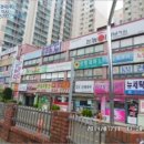 원미동풍림아파트 생활편익시설 이미지