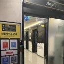 엔젤스코인노래연습장 광주하남2지구점 이미지