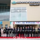 도화2,3동행정복지센터 이미지