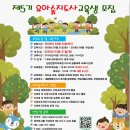 세종시교통장애인협회 | 세종시보도자료20260117토요일 / 세종시주간행사계획(2026.01.19.~2026.01.25.)