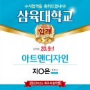 화성명문학원