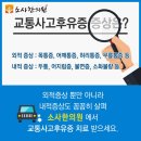 소사한의원 이미지