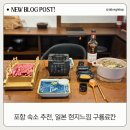 구룡료칸 이미지