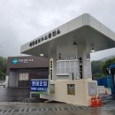 제천삼보수소충전소 이미지