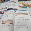 몬스터매스초지호수학원