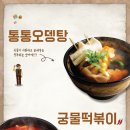 족발슈퍼 이미지