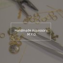 나만의 악세사리 이미지