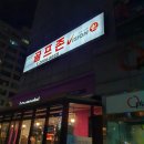 강서 탑 골프존 | 강서구 방화동 스크린골프 탑스크린골프 리뷰 버스정류장 가는길