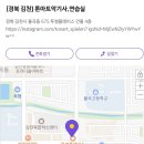 스페이스81음악연습실