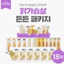 라임안마원 | 이번주 일상 ❣️