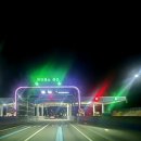 야자 통영여객선터미널점 | 통영 YAJA 통영 여객선 터미널점