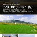 (주)시원관광 이미지