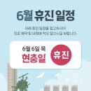 평택탑마취통증의학과의원 이미지