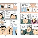 원아이드잭 이미지