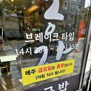 세종장터소국밥 티스토리