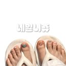 네일니쥬