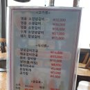 바위섬가든 이미지