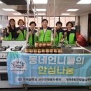 인천서구자원봉사센터 이미지