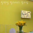 광교1번약국 이미지