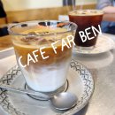 성수동 카페거리 분위기 좋은 커피맛집 파벤 FARBEN CAFE