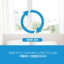 워시엔조이셀프빨래방강남 이미지