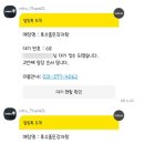 호수품은감자탕