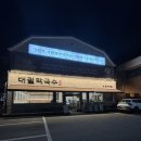 삼천병마로 | 수원한식맛집 대궐막국수에서 맛있는 칼국수 한끼 하고 온 후기