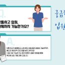 삼주한의원 이미지