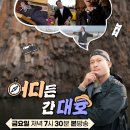느긋한 - 남양주시 팔야로124번길 100 | 느긋한