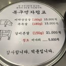 목구멍 | 신시가지 삼겹살 목구멍 후기, 왜 여기는 항상 사람이 많은지