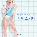 강남유앤아이의원 이미지