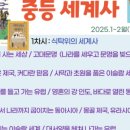 이샘국어논술독서