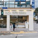 커피크리머국제주유소점 이미지