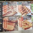 동방축산 금천시흥본점 이미지