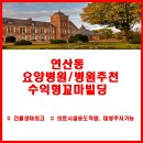 연제구-182 이미지